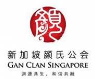 Gan Clan